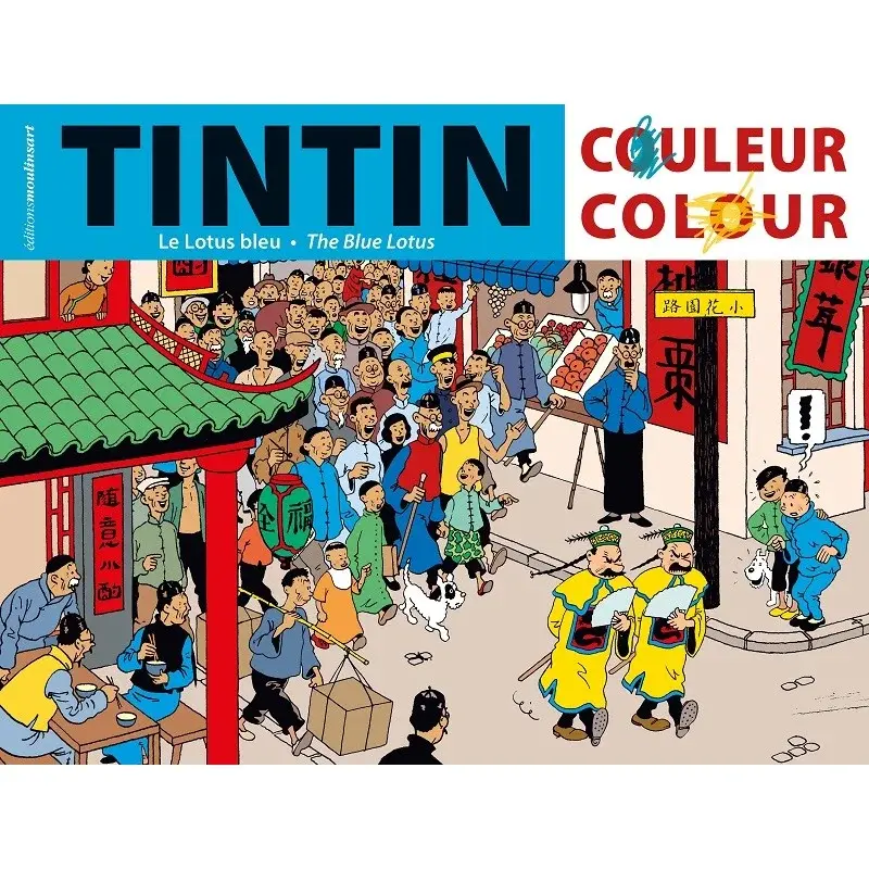 Album à colorier - Le Lotus Bleu