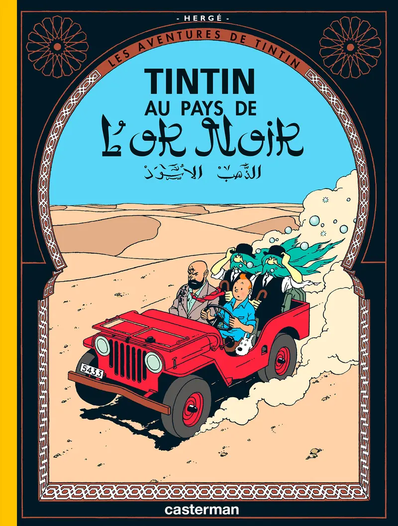 Album Tintin - Au pays de l'or noir