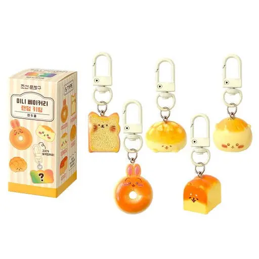 Porte-clés Pâtisserie Miniature Surprise - Modèle Aléatoire