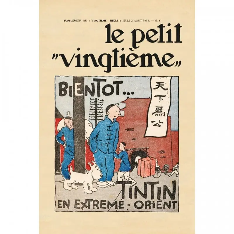 Poster Tintin Le Lotus bleu 40x60 - Le Petit Vingtième n°31