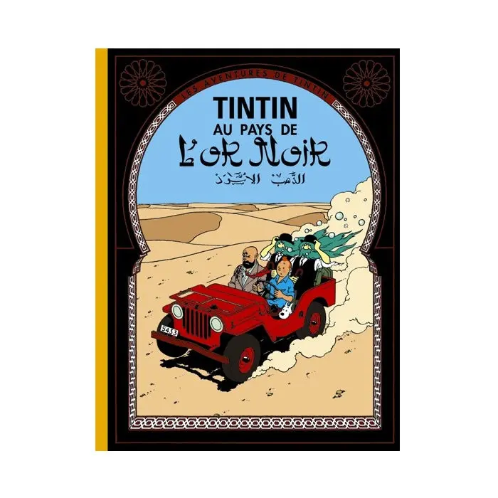 Tintin facsimilé couleur - Au pays de l'or noir